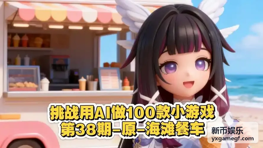 新币娱乐精细化运营指标看板